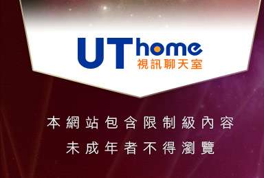 85cc成人片觀看本網站包含限制級內容，未成年不得瀏覽