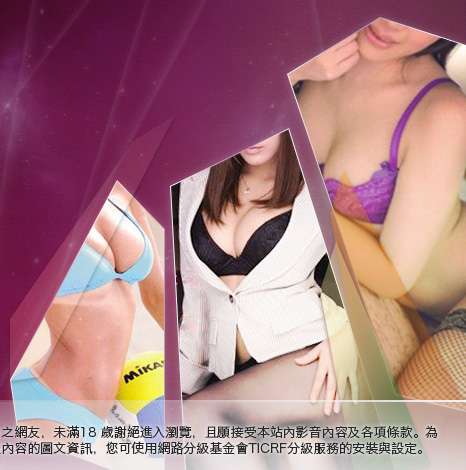 85cc成人片觀看大胸部美女圖